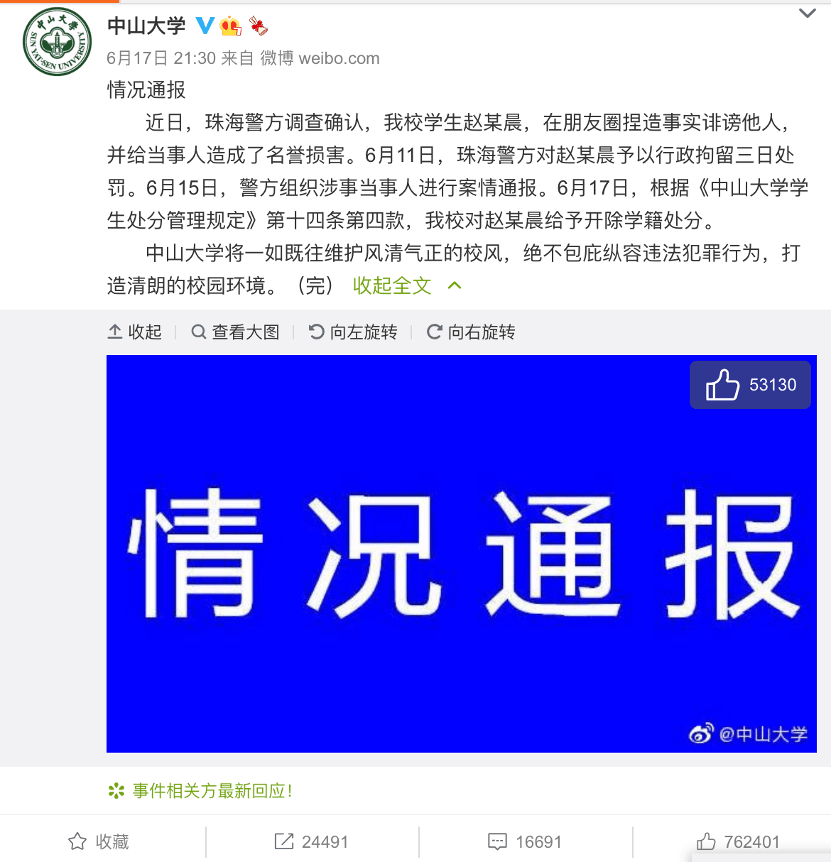 官方对铝材铜材出口退税取消的影响、原因及应对措施解析