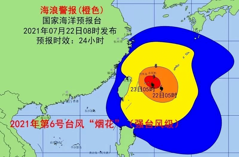 福建风暴潮预警与海浪预警，黄色与橙色警示信号紧急发布