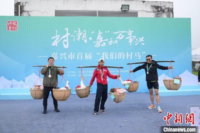 浙江跑马热潮，城市回归乡村的奔跑季