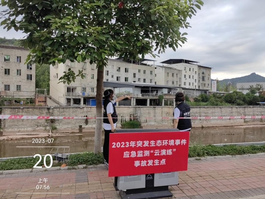 广元昭化与四川师范大学携手推动就业优惠政策与岗位对接活动启动