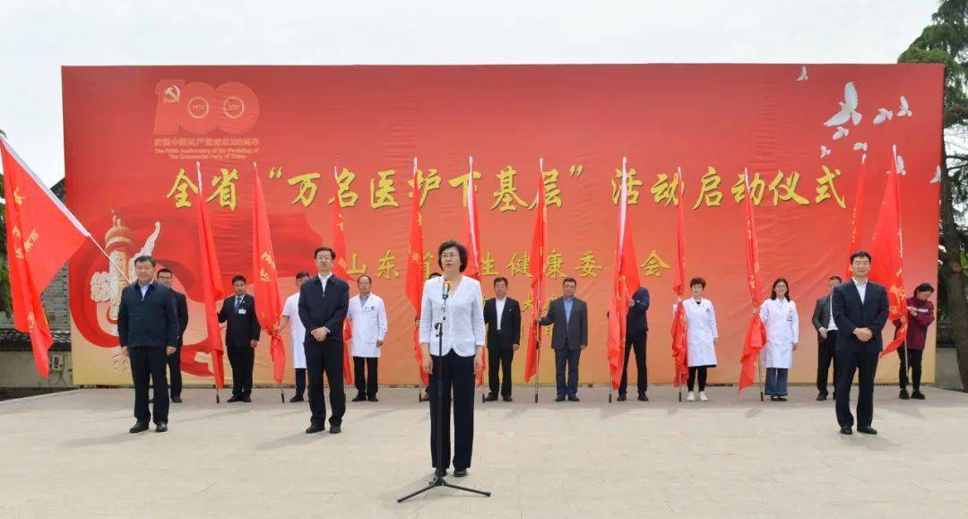 名医进基层，健康南粤行——海陵岛百场健康讲座活动启动