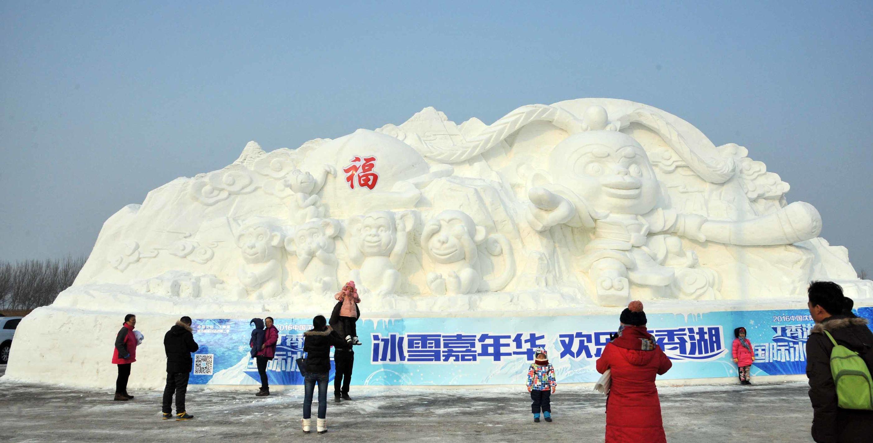 沈阳新冰雪季，玩冰嬉雪盛宴，赛事观赏等你来！