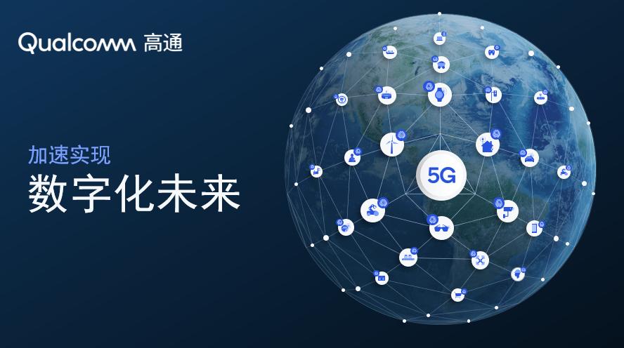 揭秘未来通信技术，探寻6G时代距离与前景展望