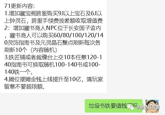 揭秘虚假邮件背后的诈骗陷阱识别指南