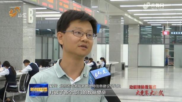 共享经济的技术壁垒与创新挑战