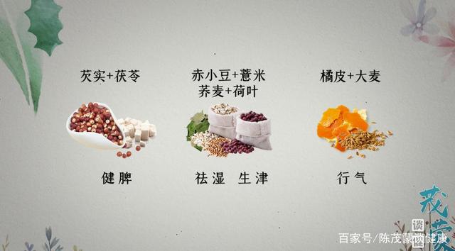 中医食疗，祛湿气的自然疗法