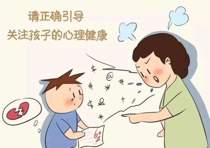 家庭教育对青少年心理健康的深远影响