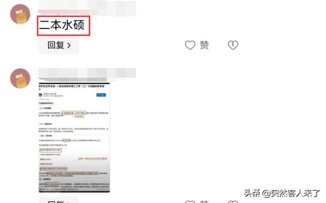 消费管理，如何避免陷入过度消费的陷阱