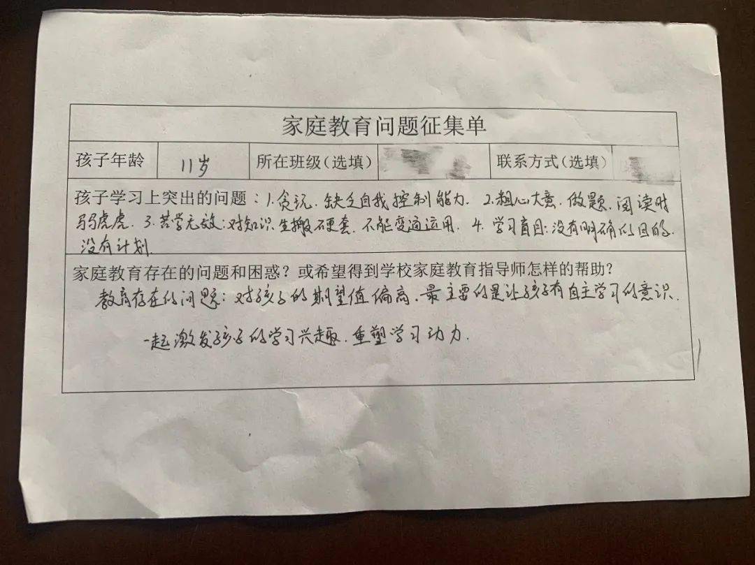 心理健康教育如何提升青少年心理韧性，培养心理韧性是关键