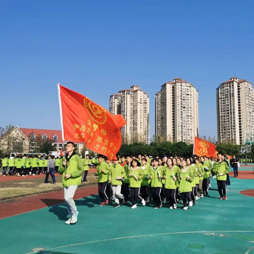 坚持体育锻炼，助力心理健康成长