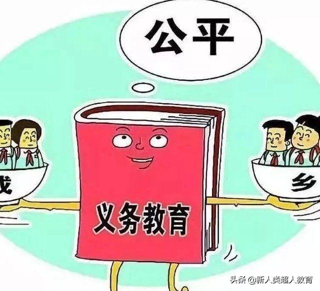 在线教育促进教育公平与资源共享的推动力探究