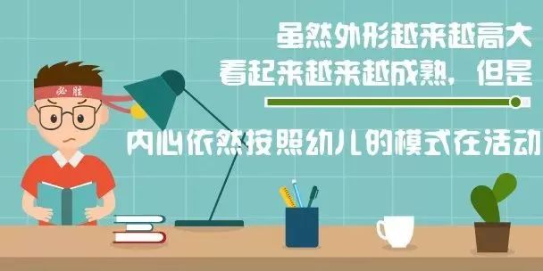 心理健康教育如何助力青少年摆脱困境？