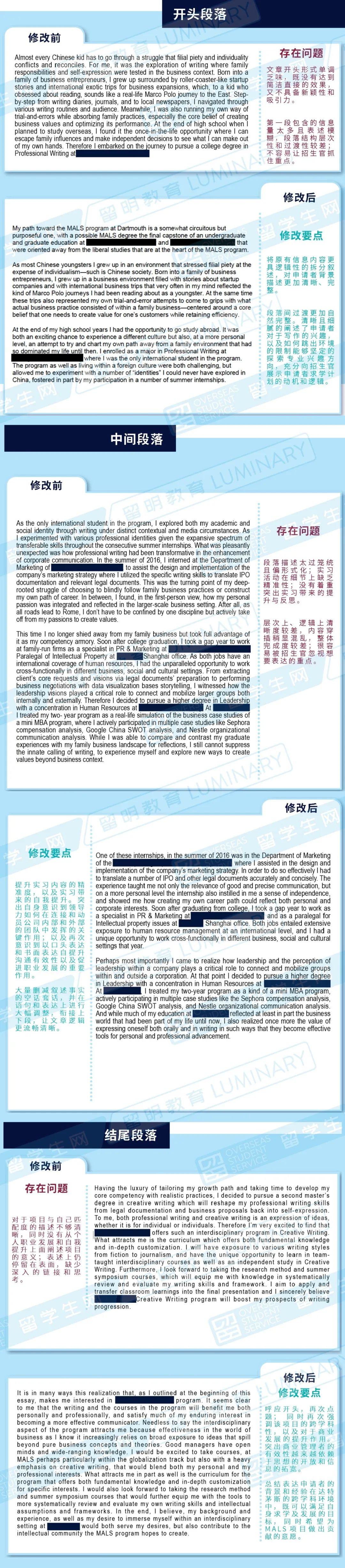 教育公平与社会资源配置的优化之道