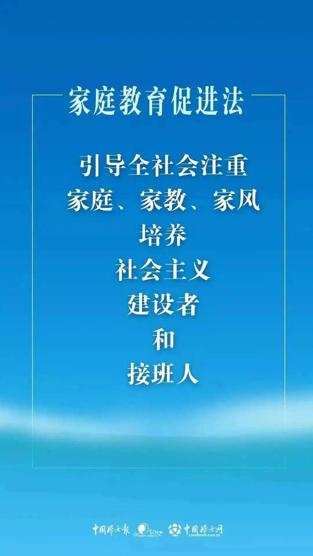 教育公平助力国家文化软实力提升