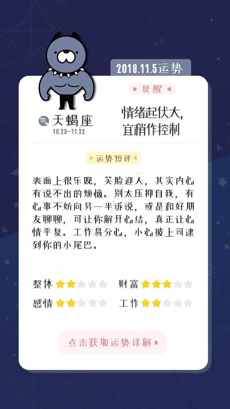 韦东奕，星辰之下诞生的数学之光