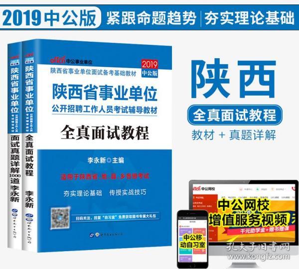 事业编考试教材选择指南，重要性及推荐教材