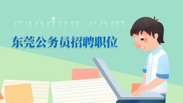 事业编考试备考指南，复习资料、策略与关键资源（2024版）