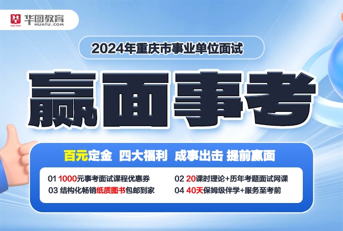 事业单位招聘神器，信息软件助力高效招聘之旅