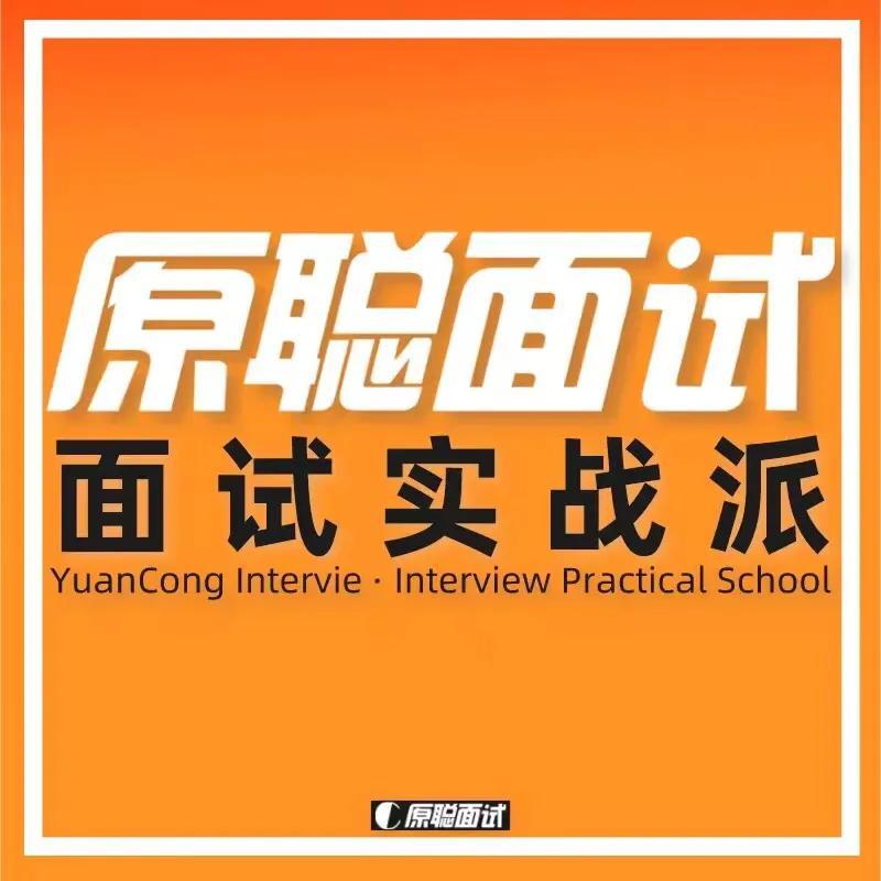 浙江公务员考试面试时间2021，全面解读及备考指南