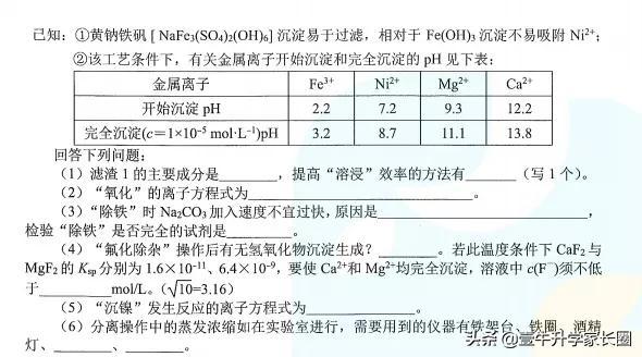 绵阳事业单位考试综合A类题型详解解析