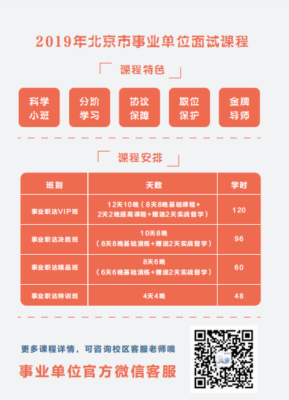 2024年12月7日 第24页