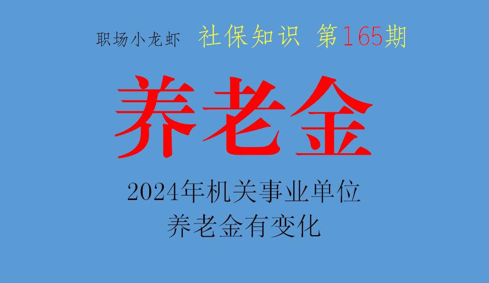 2024年12月7日 第14页