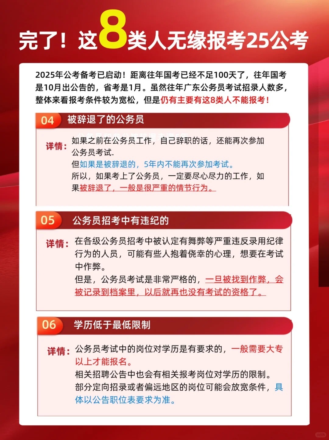 关于XXXX年公务员省考考试报名时间探讨，报名在即，考生需关注最新动态