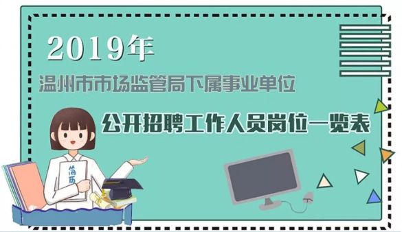 事业编社会招聘考试内容及其影响力与重要性解析