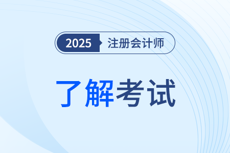 深入理解与全面准备，面向未来的考公大纲解析——以XXXX年考公大纲为例