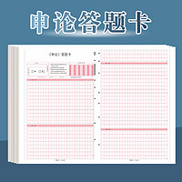 2024年12月8日 第27页