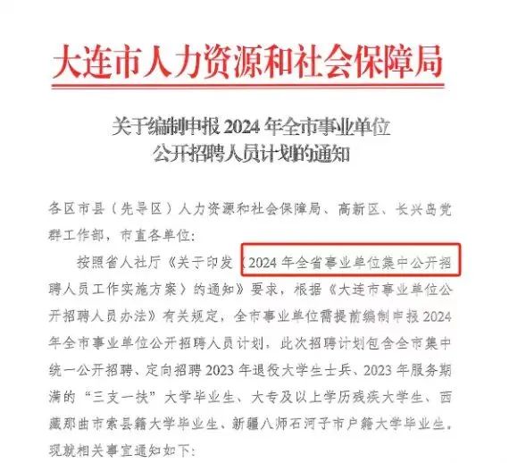 事业单位考试趋势分析与展望，聚焦2024下半年备考策略