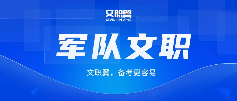 未来公考年龄政策走向，2025年是否会放开？探讨与分析。