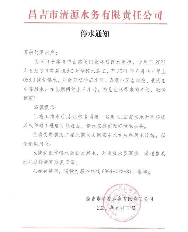 济南某社区严令禁止养宠物，捕杀背后的社区管理与居民关系探究