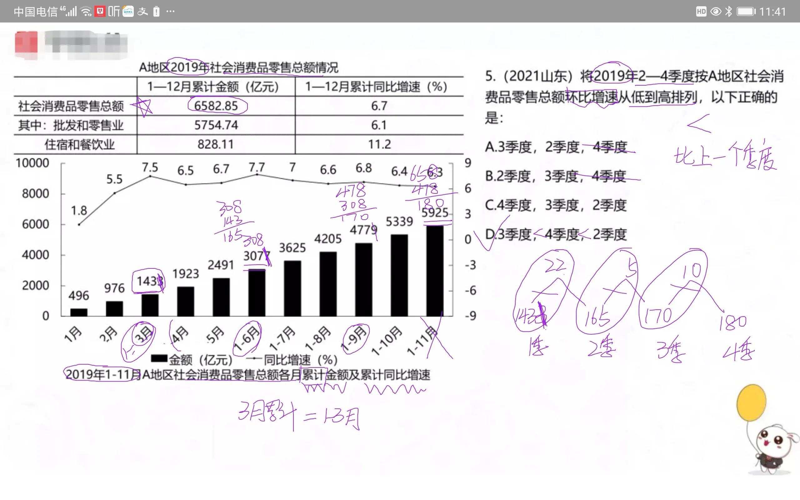 公考资料网官网入口，一站式满足公考需求