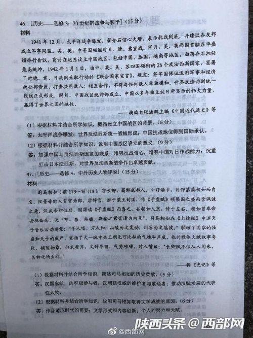 内蒙古事业单位考试真题解析及备考策略指南