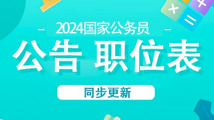 2024年12月9日 第31页