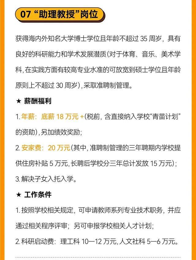 成都事业编招聘公告，开启职业新篇章的大门