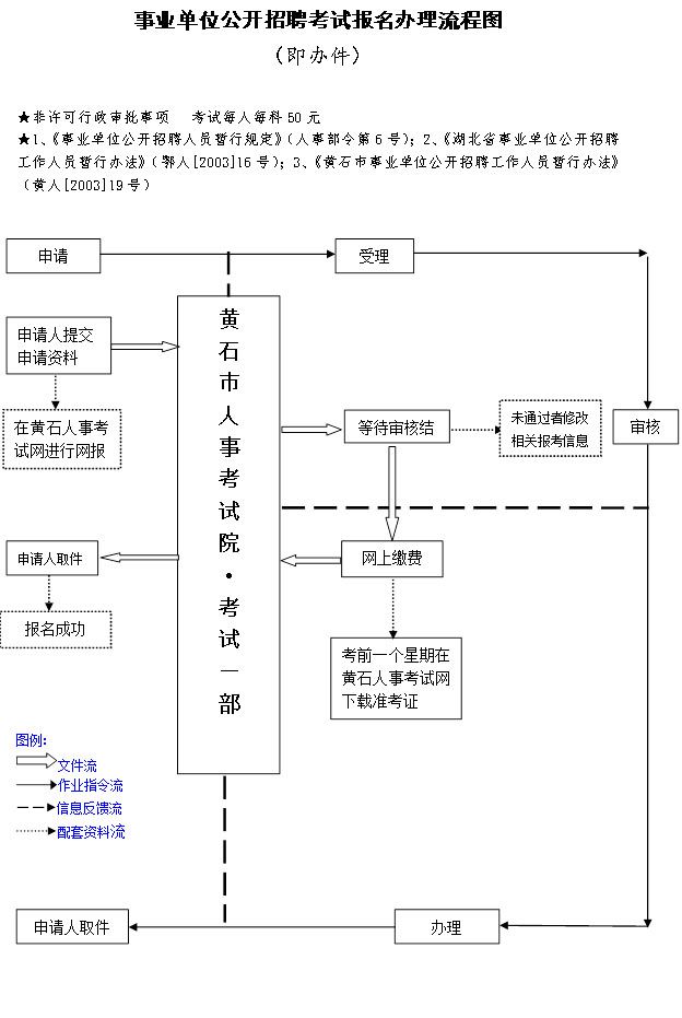 2024年12月9日 第24页