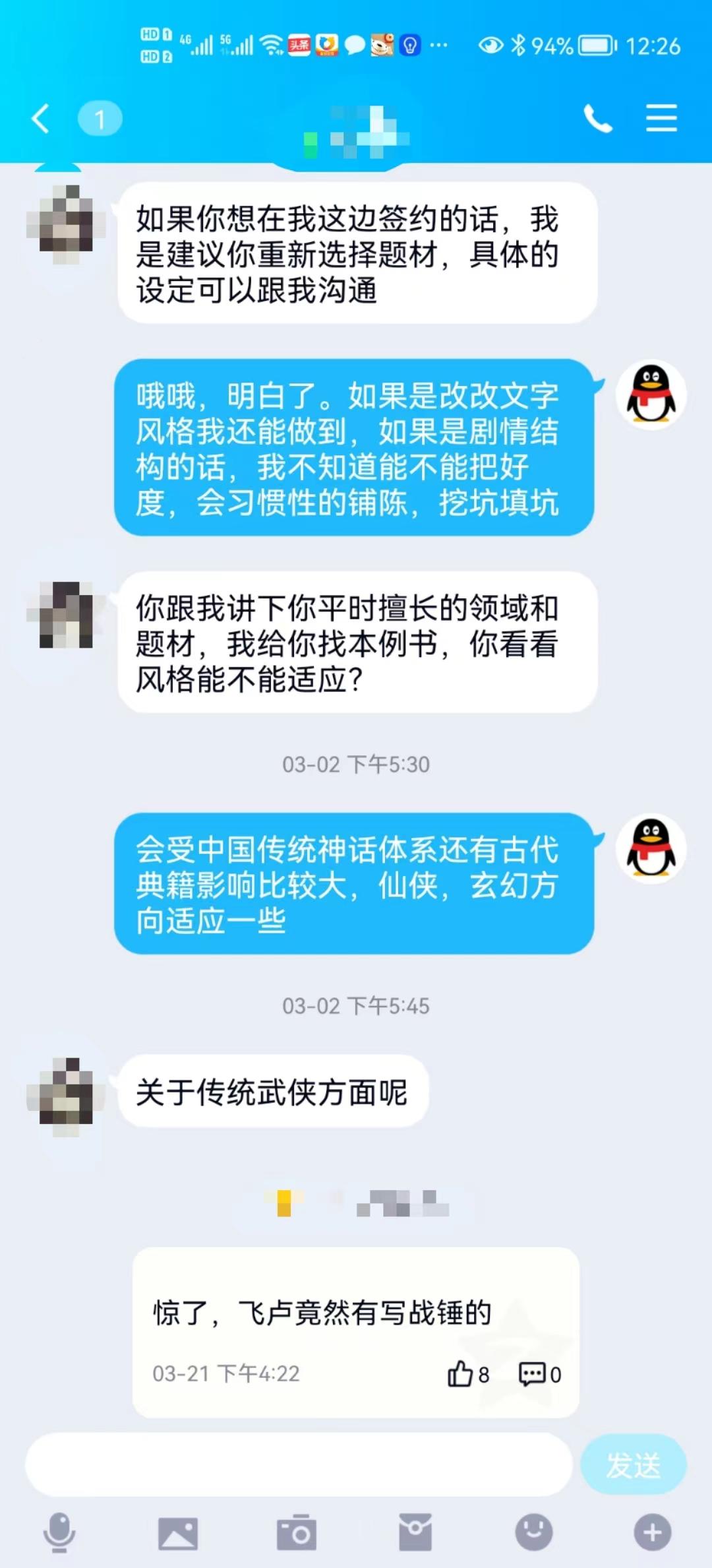 网文界中的慢节奏写法，生存挑战还是发展机遇？