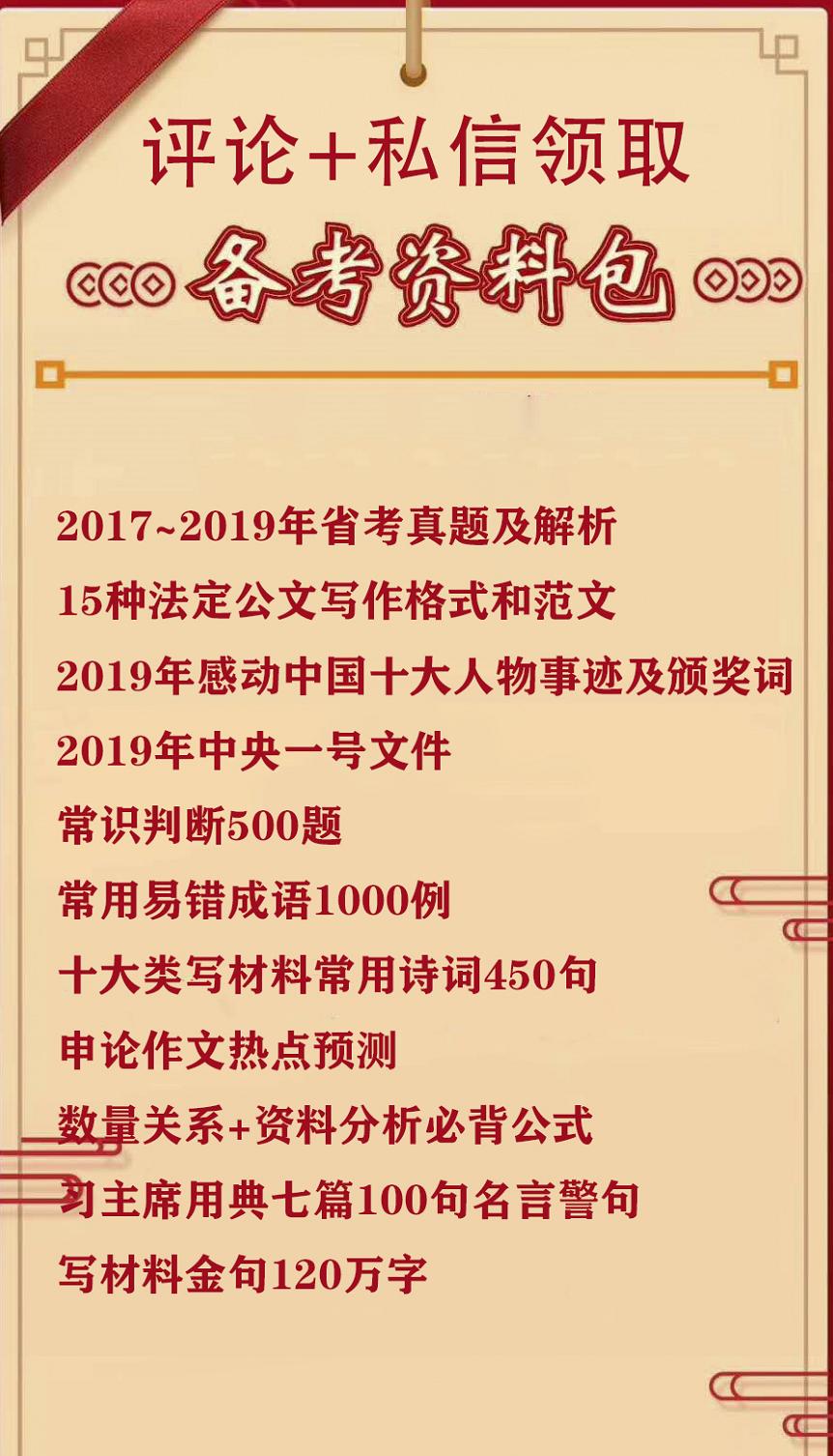 公务员行测考试得分标准与行政职业能力测试全面解析