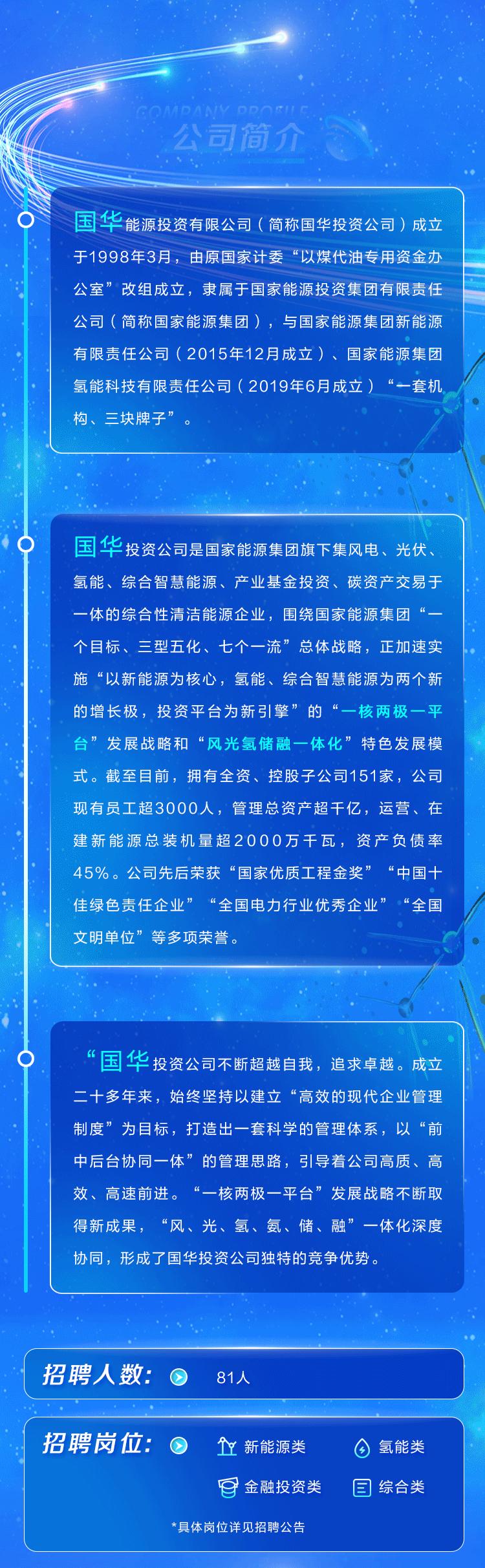 法律事务所招聘启事，携手卓越人才，共创辉煌未来