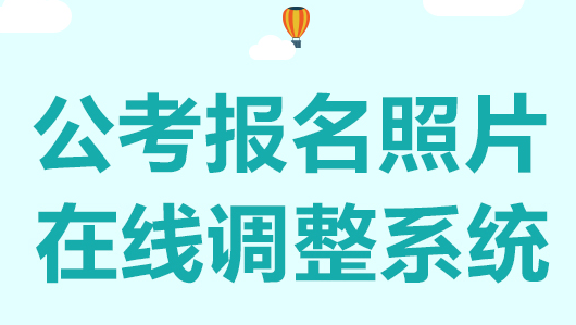 国家公务员考试网无法访问，原因解析及解决方案