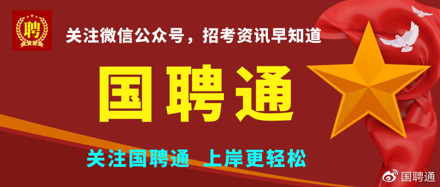 大庆市事业编招聘成绩分析与观察报告（2022年）