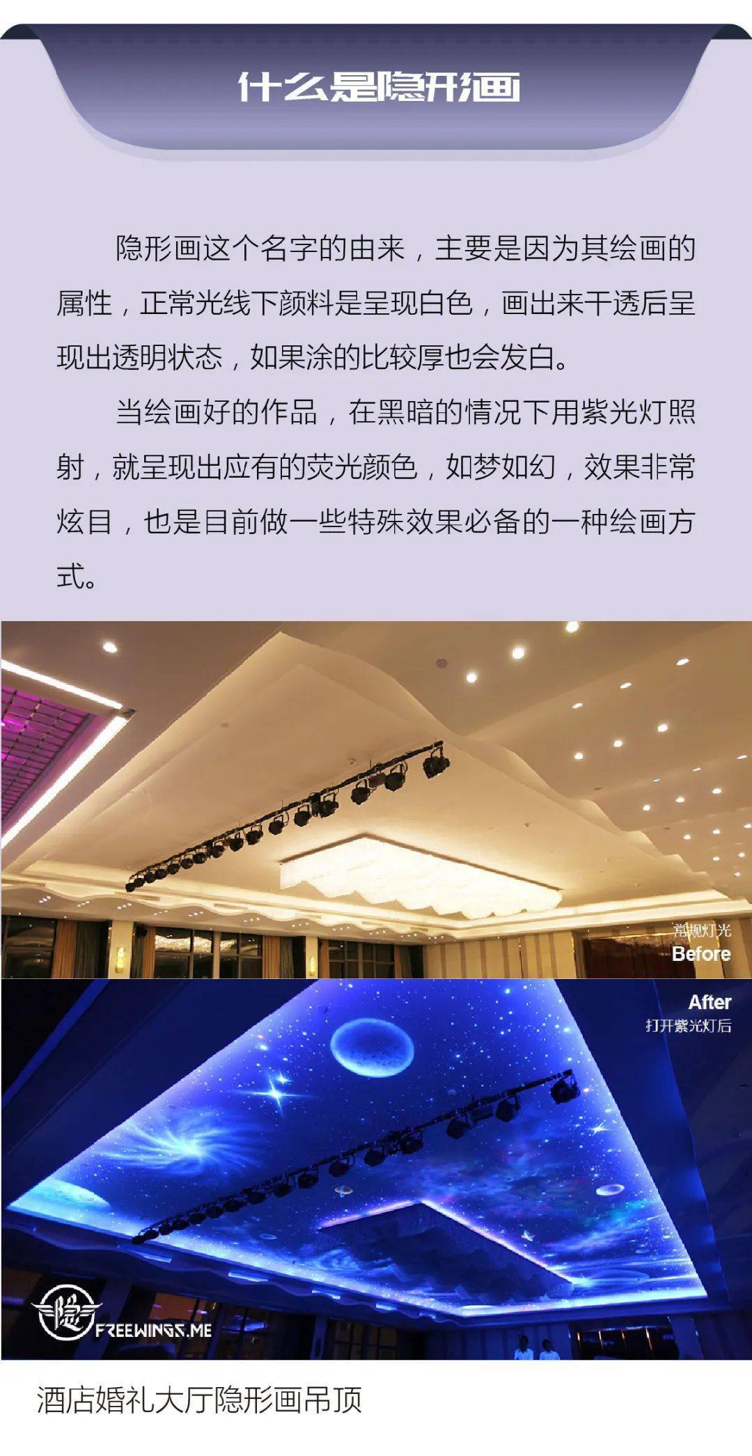 紫光灯误开引发地板寿命骤减，反思与教训