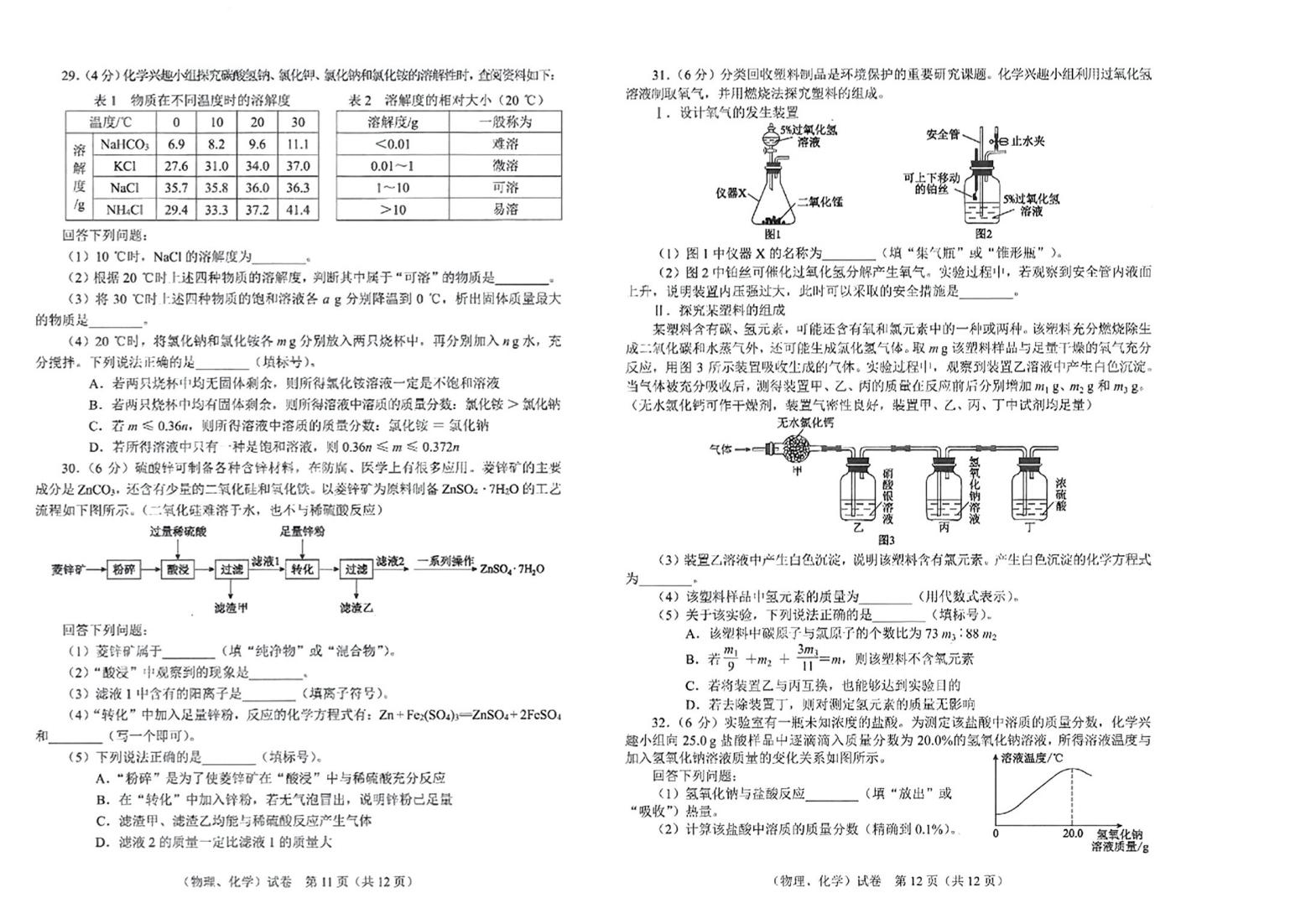 公务员考试题目分析展望，2023真题深度解读与趋势预测