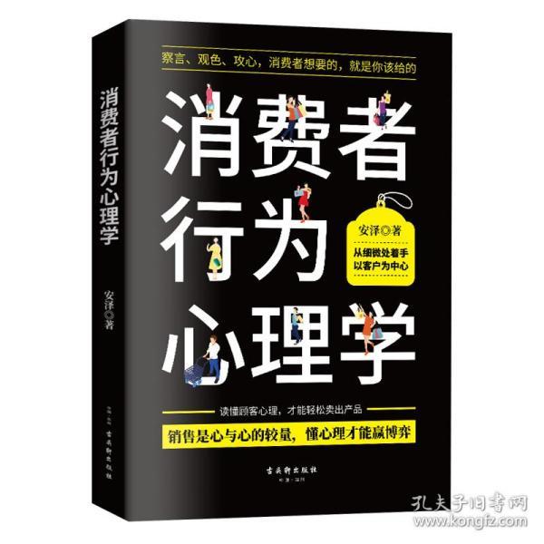 市场营销面试技巧与话术，如何顺利获得心仪职位？