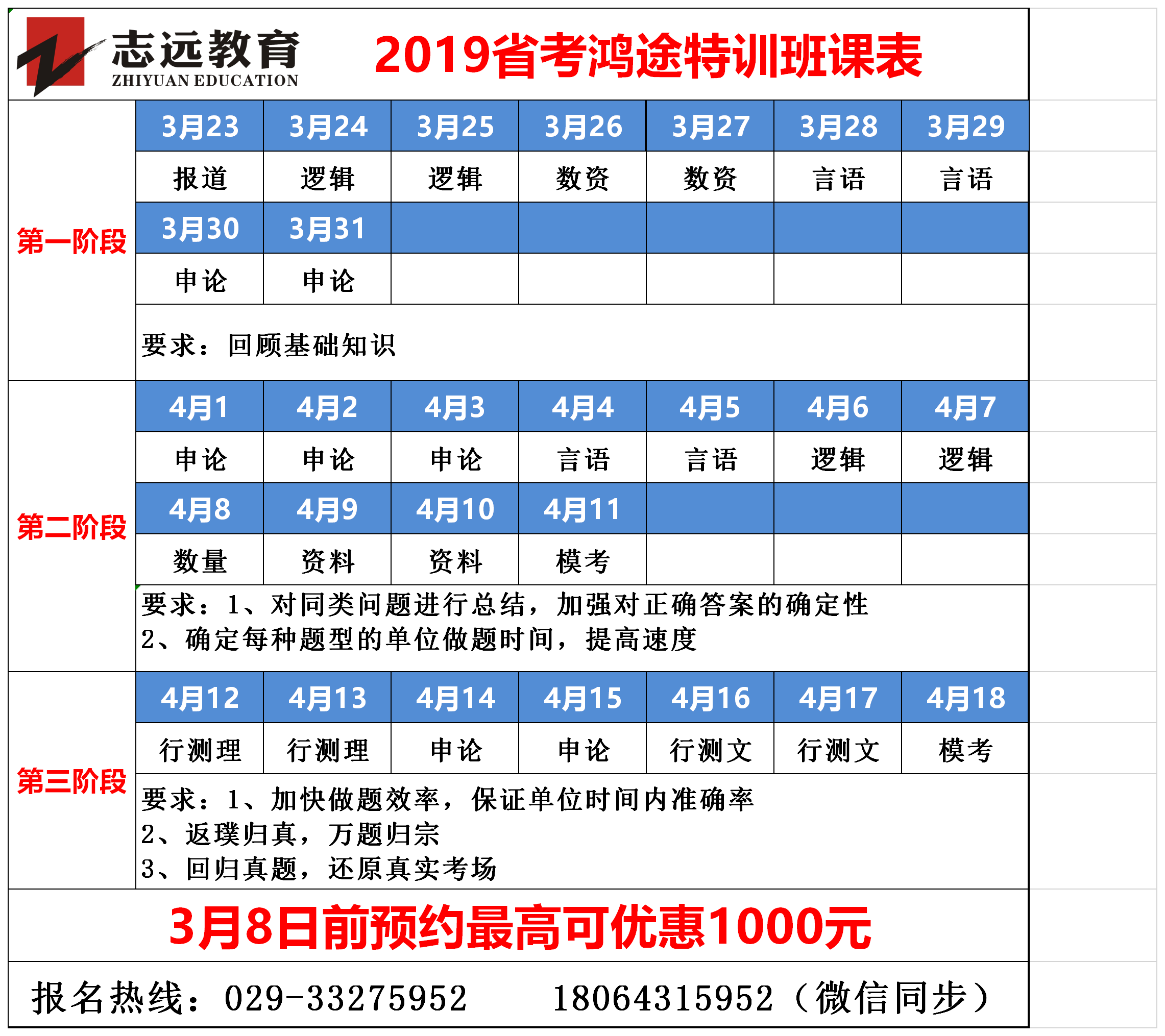 2024年12月10日 第41页