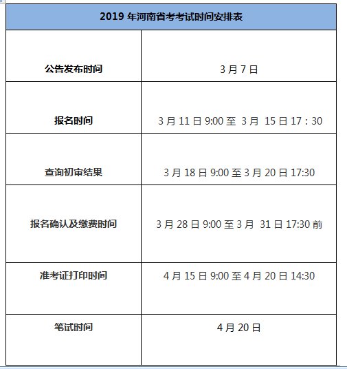 2024年12月10日 第34页