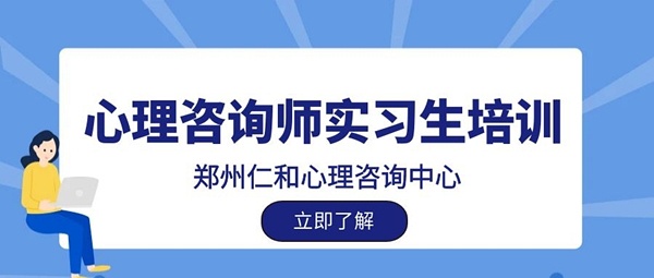 心理咨询师的谈话方式与日常交流方式的差异分析，沟通技巧的异同点