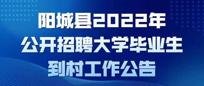 北京事业编招聘2022，机遇与挑战并存的一年招聘季